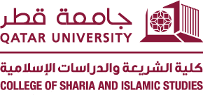 قسم الفقه وأصوله