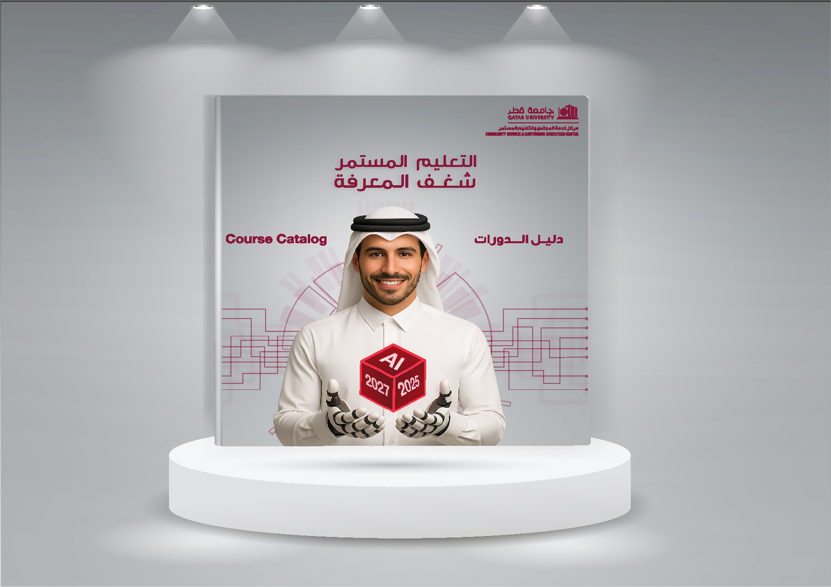 Catalogue Cover